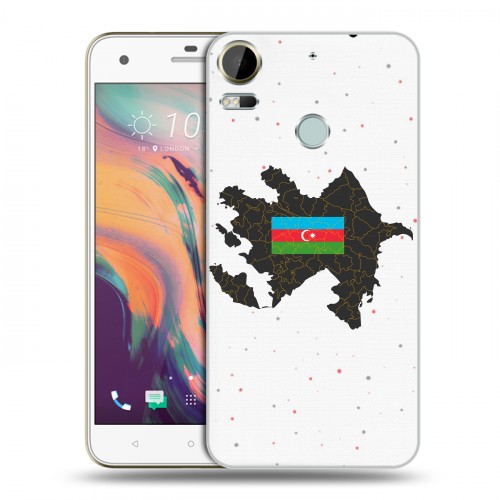 Полупрозрачный дизайнерский пластиковый чехол для HTC Desire 10 Pro Флаг Азербайджана