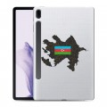 Полупрозрачный дизайнерский силиконовый чехол для Samsung Galaxy Tab S7 FE Флаг Азербайджана