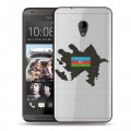 Полупрозрачный дизайнерский пластиковый чехол для HTC Desire 700 Флаг Азербайджана