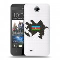 Полупрозрачный дизайнерский пластиковый чехол для HTC Desire 300 Флаг Азербайджана