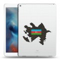 Полупрозрачный дизайнерский пластиковый чехол для Ipad Pro Флаг Азербайджана