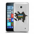 Полупрозрачный дизайнерский силиконовый чехол для Microsoft Lumia 640 Флаг Азербайджана