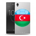 Полупрозрачный дизайнерский пластиковый чехол для Sony Xperia L1 Флаг Азербайджана