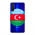 Полупрозрачный дизайнерский пластиковый чехол для Huawei Honor 20 Флаг Азербайджана