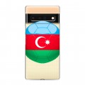 Полупрозрачный дизайнерский силиконовый с усиленными углами чехол для Google Pixel 6 Pro Флаг Азербайджана