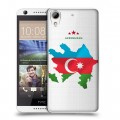 Полупрозрачный дизайнерский пластиковый чехол для HTC Desire 626 Флаг Азербайджана
