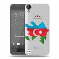 Полупрозрачный дизайнерский пластиковый чехол для HTC Desire 530 Флаг Азербайджана