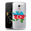 Полупрозрачный дизайнерский пластиковый чехол для LG K5 Флаг Азербайджана
