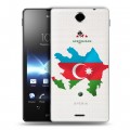 Полупрозрачный дизайнерский пластиковый чехол для Sony Xperia TX Флаг Азербайджана