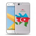 Полупрозрачный дизайнерский пластиковый чехол для HTC One A9S Флаг Азербайджана