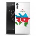 Полупрозрачный дизайнерский пластиковый чехол для Sony Xperia XZs Флаг Азербайджана