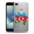 Полупрозрачный дизайнерский пластиковый чехол для Asus ZenFone 4 Max Флаг Азербайджана