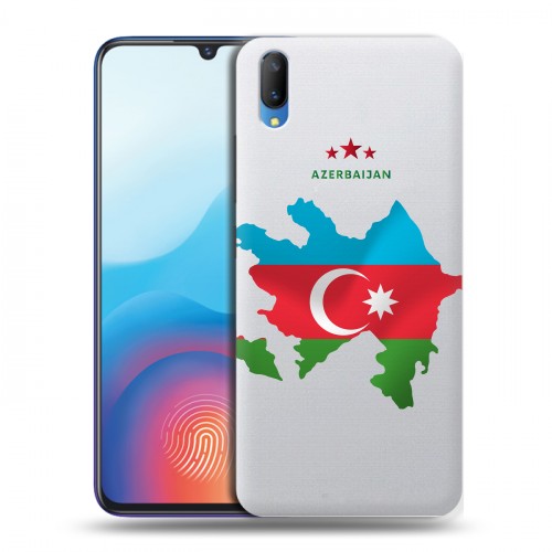 Полупрозрачный дизайнерский пластиковый чехол для Vivo V11 Флаг Азербайджана