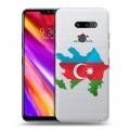 Полупрозрачный дизайнерский пластиковый чехол для LG G8 ThinQ Флаг Азербайджана