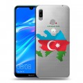 Полупрозрачный дизайнерский пластиковый чехол для Huawei Y6 (2019) Флаг Азербайджана