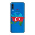 Полупрозрачный дизайнерский пластиковый чехол для Samsung Galaxy A50 Флаг Азербайджана