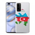 Полупрозрачный дизайнерский пластиковый чехол для Huawei Honor 30 Pro Флаг Азербайджана