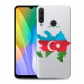 Полупрозрачный дизайнерский пластиковый чехол для Huawei Y6p Флаг Азербайджана