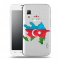 Полупрозрачный дизайнерский пластиковый чехол для LG Optimus L5 2 II Флаг Азербайджана