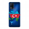 Полупрозрачный дизайнерский силиконовый чехол для Realme Narzo 30 5G Флаг Азербайджана