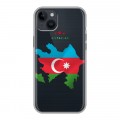 Полупрозрачный дизайнерский пластиковый чехол для Iphone 14 Plus Флаг Азербайджана