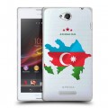 Полупрозрачный дизайнерский пластиковый чехол для Sony Xperia C Флаг Азербайджана