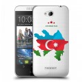 Полупрозрачный дизайнерский силиконовый чехол для HTC Desire 616 Флаг Азербайджана