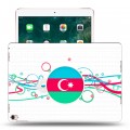 Полупрозрачный дизайнерский пластиковый чехол для Ipad Pro 10.5 Флаг Азербайджана