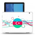 Полупрозрачный дизайнерский силиконовый с усиленными углами чехол для Huawei MediaPad T5 Флаг Азербайджана