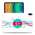 Полупрозрачный дизайнерский силиконовый с усиленными углами чехол для Huawei MatePad Pro Флаг Азербайджана