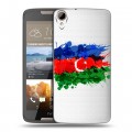 Полупрозрачный дизайнерский пластиковый чехол для HTC Desire 828 Флаг Азербайджана