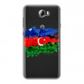 Полупрозрачный дизайнерский пластиковый чехол для Huawei Y5 II Флаг Азербайджана