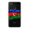 Полупрозрачный дизайнерский силиконовый чехол для Huawei P10 Lite Флаг Азербайджана
