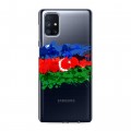 Полупрозрачный дизайнерский силиконовый с усиленными углами чехол для Samsung Galaxy M51 Флаг Азербайджана