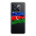Полупрозрачный дизайнерский силиконовый чехол для OnePlus 10T Флаг Азербайджана