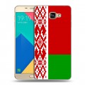 Дизайнерский силиконовый чехол для Samsung Galaxy A9 Флаг Белоруссии