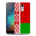 Дизайнерский силиконовый чехол для Xiaomi RedMi Pro Флаг Белоруссии