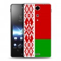 Дизайнерский пластиковый чехол для Sony Xperia TX Флаг Белоруссии