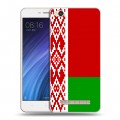Дизайнерский пластиковый чехол для Xiaomi RedMi 4A Флаг Белоруссии