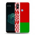 Дизайнерский силиконовый чехол для Xiaomi Mi A2 Флаг Белоруссии