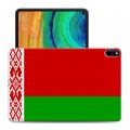 Дизайнерский силиконовый чехол для Huawei MatePad Pro Флаг Белоруссии