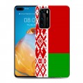 Дизайнерский силиконовый с усиленными углами чехол для Huawei P40 Флаг Белоруссии