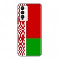 Дизайнерский силиконовый чехол для Tecno Camon 18 Флаг Белоруссии