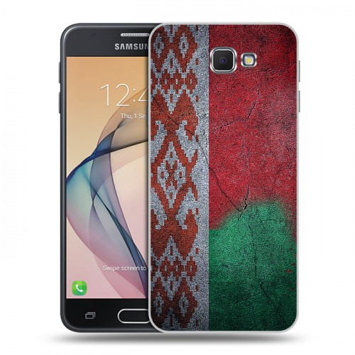 Дизайнерский пластиковый чехол для Samsung Galaxy J5 Prime Флаг Белоруссии