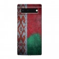 Дизайнерский силиконовый чехол для Google Pixel 6 Флаг Белоруссии