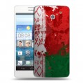 Дизайнерский пластиковый чехол для Huawei Ascend D2 Флаг Белоруссии