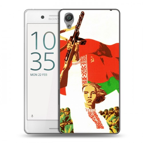Дизайнерский пластиковый чехол для Sony Xperia X Performance Флаг Белоруссии