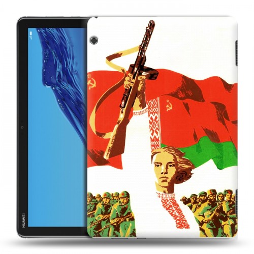 Дизайнерский силиконовый чехол для Huawei MediaPad T5 Флаг Белоруссии