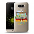 Полупрозрачный дизайнерский пластиковый чехол для LG G5 Флаг Германии