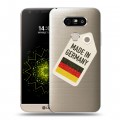 Полупрозрачный дизайнерский пластиковый чехол для LG G5 Флаг Германии